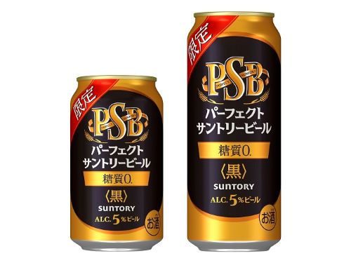 サントリー、糖質ゼロ黒ビール「パーフェクトサントリービール〈黒〉」を数量限定新発売