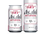 アサヒ、アルコール分3.5%の「アサヒスーパードライ ドライクリスタル」を発売