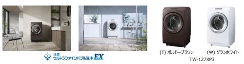東芝ライフスタイル、ドラム式洗濯乾燥機ZABOON「TW-127XP3」を発売