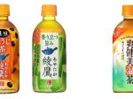 コカ・コーラシステム、「綾鷹」「綾鷹 黒豆ほうじ茶」「爽健美温茶」の3種類のホット専用製品を発売
