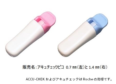 ロシュDCジャパン、採血用フルディスポーザブル穿刺器具「アキュチェックピコ」を医療機関に向けて発売