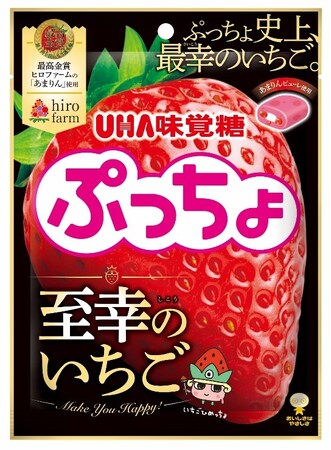 ＵＨＡ味覚糖、ぷちぷちグミ入りソフトキャンディ「ぷっちょ」から「ぷっちょ袋 至幸のいちご味」を発売