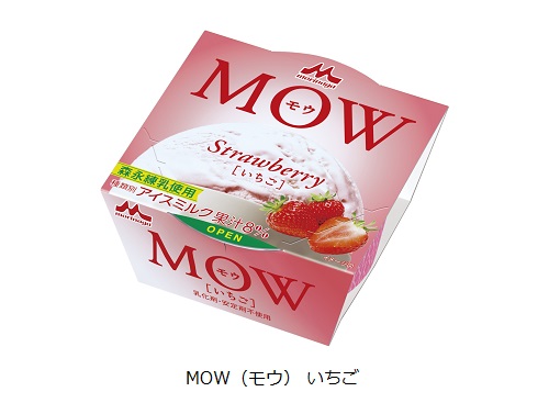 森永乳業、「MOW（モウ） いちご」を発売