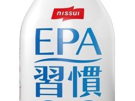 ニッスイ、青魚由来の必須脂肪酸のEPAを配合した健康サポートドリンク「EPA習慣」をオンラインショップ限定で発売