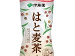 伊藤園、植物ポリフェノールの一種「バニリン酸」を含んだ機能性表示食品「伊藤園 はと麦茶」を発売