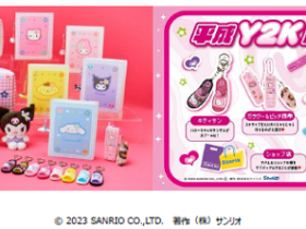 サンリオ、「サンリオキャラクターズ カオハナデザインシリーズ/LOVE BOAT コラボ」を発売