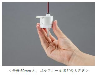 日機装、さらに小型化が進んだ深紫外線LED 水除菌モジュール「PearlAqua Micro A モデル」を発売