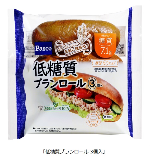 敷島製パン、「低糖質ブランロール 3個入」を関東・中部・関西・中国・四国・九州地区にて発売