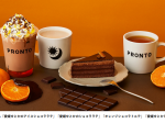 プロントコーポレーション、「PRONTO」のカフェタイムにて期間限定ドリンク3種とケーキを発売