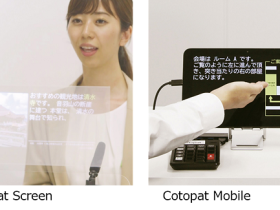 京セラドキュメントソリューションズ、字幕表示システム「Cotopat」に携帯可能な「Cotopat Mobile」を追加