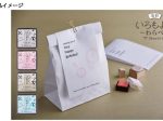 シヤチハタ、スタンプアート用スタンプパッド「いろもよう 淡彩 わらべ」を発売