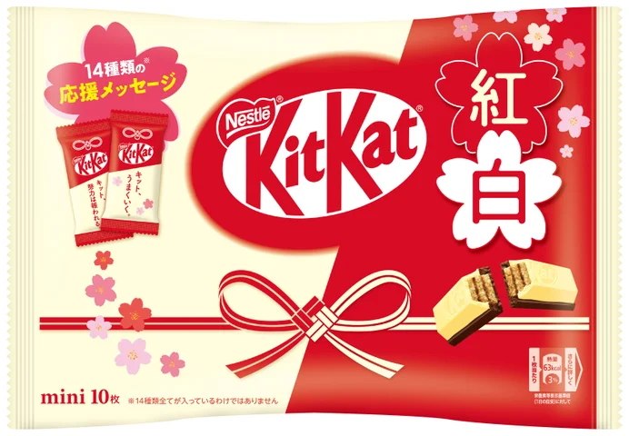 ネスレ日本、受験生応援製品として「キットカット ミニ 紅白」を発売
