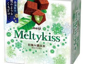 明治、冬期限定チョコレート「メルティーキッス初摘み濃抹茶」を発売