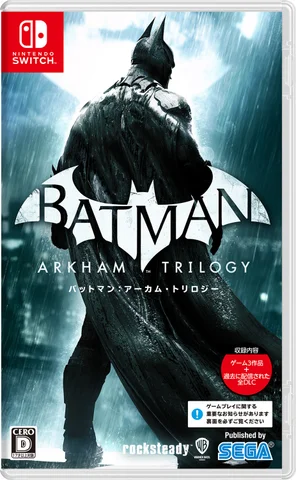 セガ、Nintendo Switch™向けソフトウェア『バットマン：アーカム・トリロジー』を発売