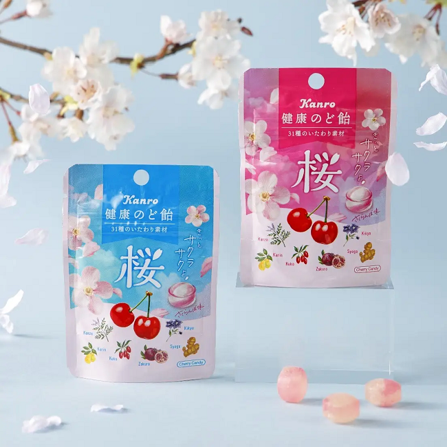 カンロ、和漢素材31種をブレンドしたさくらんぼ味の「健康のど飴桜」を発売