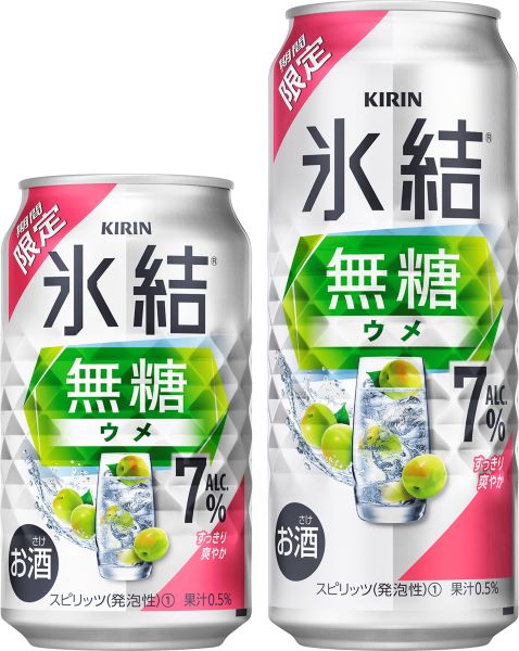 キリン、「キリン 氷結®無糖 ウメ ALC.7%（期間限定）」を新発売