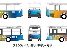 東急、阪急阪神HDと連携し東西でSDGsバスの運行をスタート