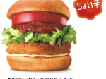 モスフードサービス、「MOSラジ NACK5店」コラボ商品第2弾の「ホットチキンバーガー」を数量・地域限定で販売