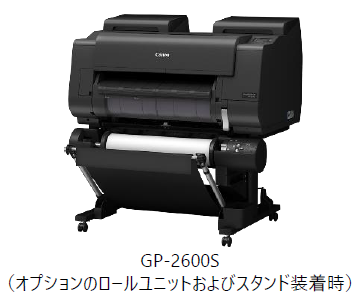 キヤノン、大判インクジェットプリンター「imagePROGRAF」シリーズの新製品として7色インクモデルの3機種を発売