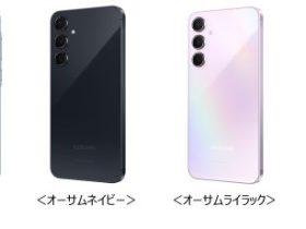 ドコモ、「Galaxy A55 5G SC-53E」を発売