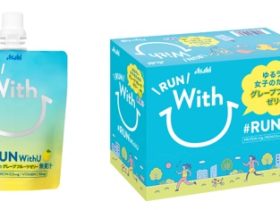 アサヒ飲料、パウチゼリー飲料『RUN WithU』を全国のECチャネル限定で発売