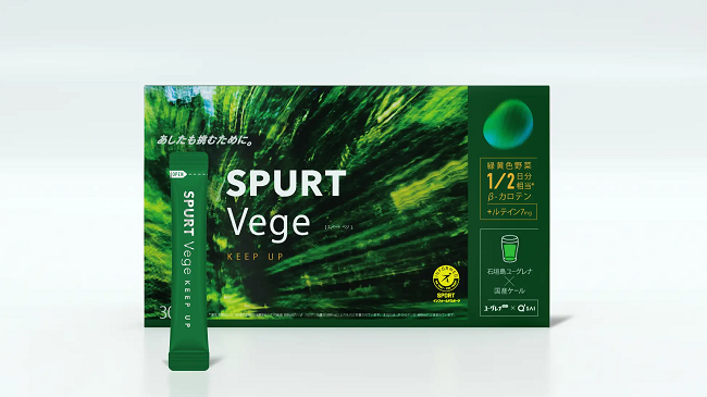 ユーグレナとキューサイ、スポーツ用粉末飲料「SPURT Vege -KEEP UP-」を発売