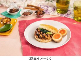 モスフードサービス、直販サイト内にて「モスライスバーガー ＜魯肉飯（ルーローハン）＞を発売