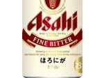 アサヒ、「アサヒ復活ビール総選挙」で上位選出の「アサヒ ほろにが」をテスト販売サイトで数量限定発売