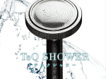 丸山製作所、ウルトラファインバブル発生ノズル「TeQ SHOWER（テックシャワー）」を発売