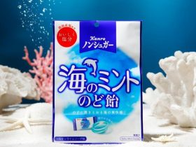 カンロ、「ノンシュガー海のミントのど飴」を発売