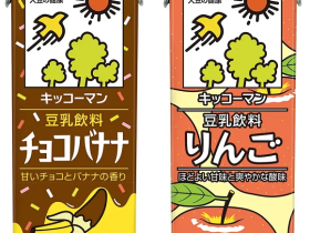 キッコーマンソイフーズ、「豆乳飲料 チョコバナナ」「豆乳飲料 りんご」を発売