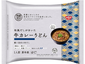 日清食品、「冷凍 完全メシ DELI 和風だしがきいた牛カレーうどん」をオンラインストアで発売