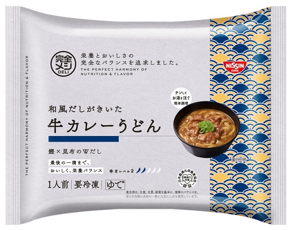 日清食品、「冷凍 完全メシ DELI 和風だしがきいた牛カレーうどん」をオンラインストアで発売