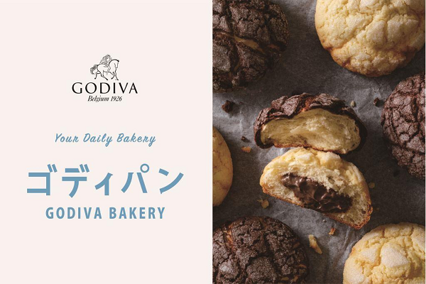 ゴディバ、「GODIVA Bakery ゴディパン 本店」で2種類の「メロンパン」を発売