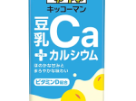 キッコーマンソイフーズ、「キッコーマン 豆乳＋カルシウム」を発売