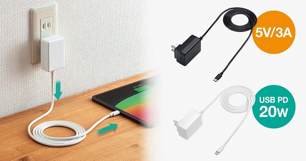 サンワサプライ、USB Type-Cケーブル一体型AC充電器「ACA-PD102W」と「ACA-IP103BK」を発売