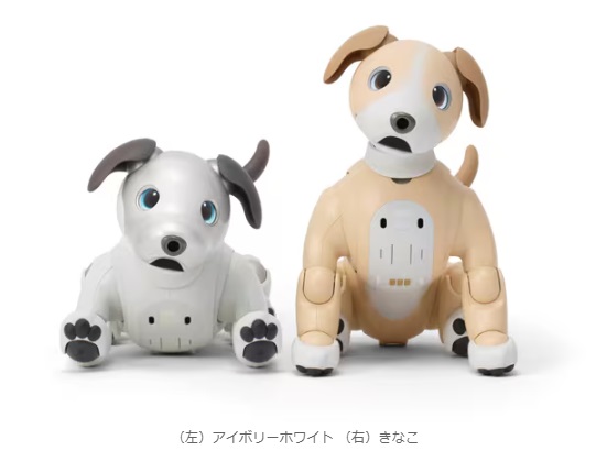 ソニーグループ、自律型エンタテインメントロボット「aibo」の2024年カラーモデル「aiboきなこエディション」を発売