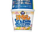 日清食品、「完全メシ カップヌードル 汁なしシーフードヌードル/韓国風旨辛メシ ユッケジャン」などを発売