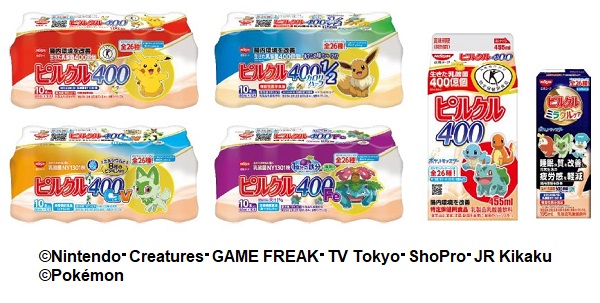 日清ヨーク、「ピルクル 400 ポケモンパッケージ」「ピルクル ミラクルケア ポケモンパッケージ」を数量限定発売