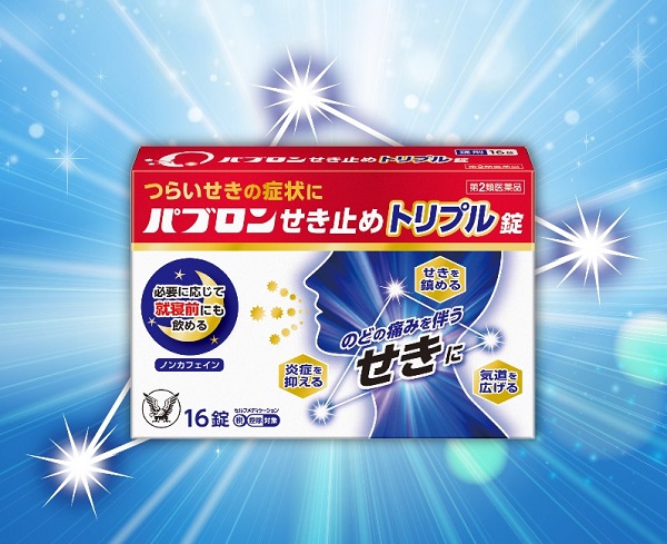 大正製薬、錠剤タイプのせき止め薬「パブロンせき止めトリプル錠」を発売