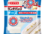 山崎製パン、雪印メグミルクの「6Pチーズ」とコラボした「ランチパック（チーズ）雪印メグミルク(株)監修」を期間限定発売