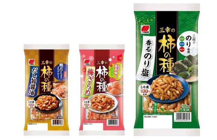 三幸製菓、「106g 三幸の柿の種 香るのり塩」を発売