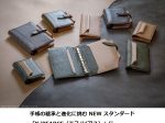 デザインフィル、「N/PEARCE（エヌ/ピアス）」システム手帳から「ナローサイズ」と「ミニ5サイズ」を発売