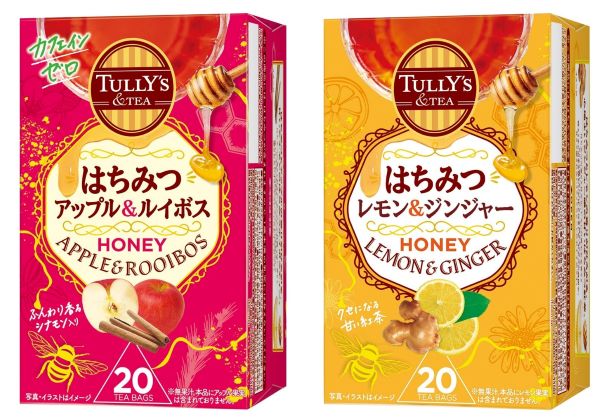 伊藤園、「TULLY’S ＆TEA はちみつアップル&ルイボス」「同 はちみつレモン&ジンジャー」を発売