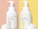 KIYORA、「フェミモア美容液泡ソープ」を発売