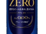 アサヒ、アルコール分0.00%のノンアルコールビールテイスト飲料「アサヒゼロ」の缶500mlを発売