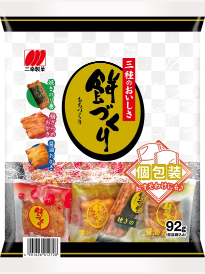 三幸製菓、「92g 餅づくり」を発売