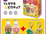 明治、「明治コーヒー・明治いちご ポケモンセット」を数量限定販売