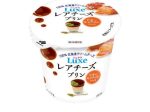 北海道乳業、「Luxe レアチーズプリン ビターキャラメルソース」を発売