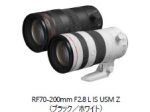 キヤノン、大口径望遠ズームレンズ「RF70-200mm F2.8 L IS USM Z」を発売